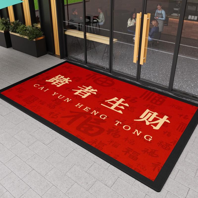 Door Mat Entrance Absorbent Non-Slip Commercial Red Rug With Text