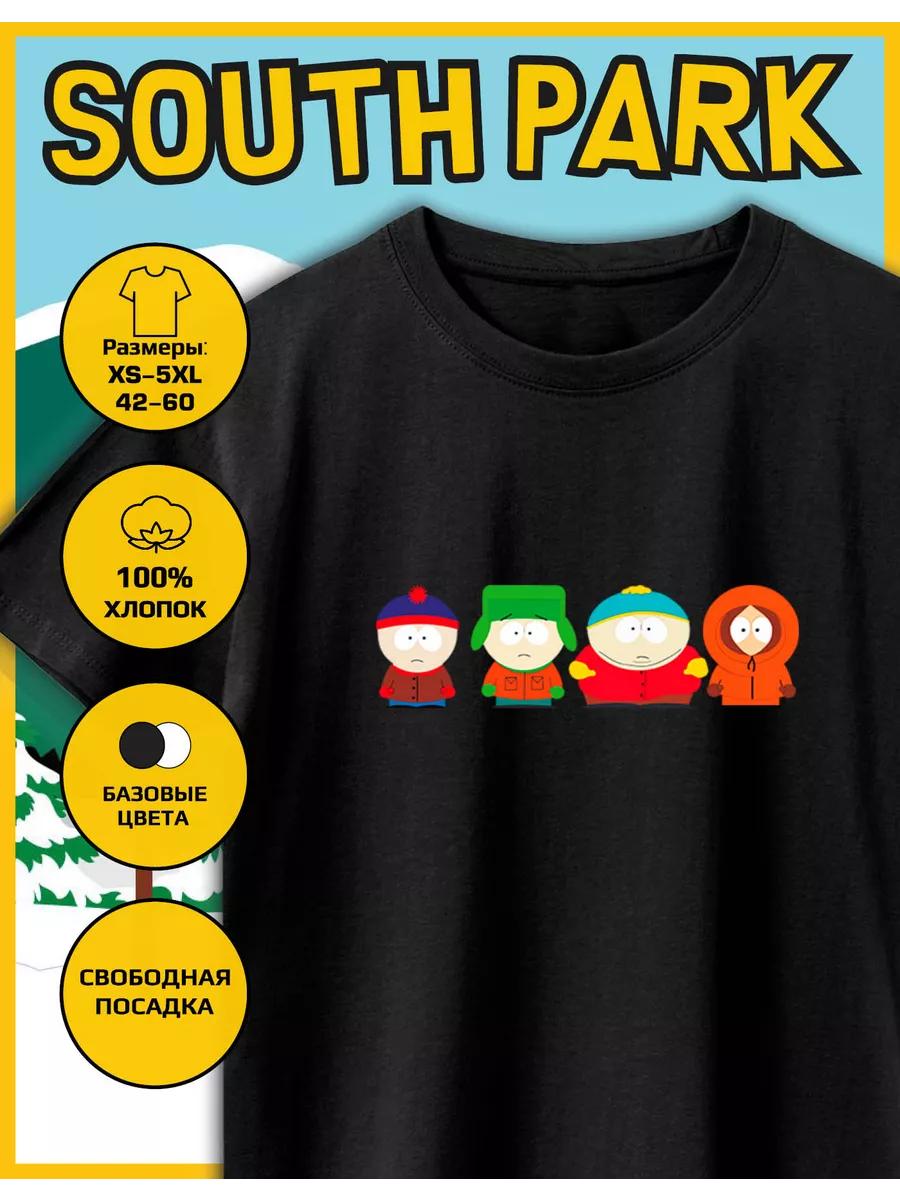 Футболка с принтом South Park L