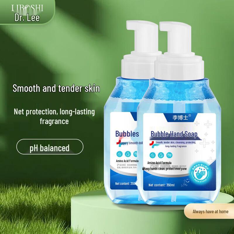 LIBOSHI Aloe Vera Foam Hand Soap