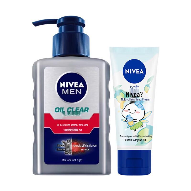 NIVEA Men Oil Control Skincare Set