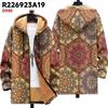 New Jacket Multi-colored Pattern Elements B1 Zipper Hooded Cardigan Thickened Winter Fleece Trendy Padded Clothes