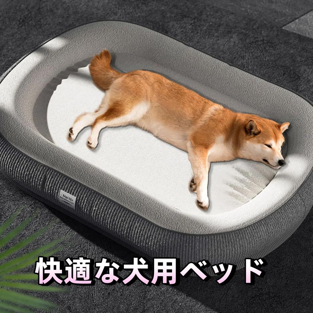 DICOCO Dog Cat Pet Dog Cat Pet Soft and Ideal for Cats and Small and Medium Breathable Mesh for Comfortable Small Bed, Bed, Bed, Bed, Bed, Non-Slip