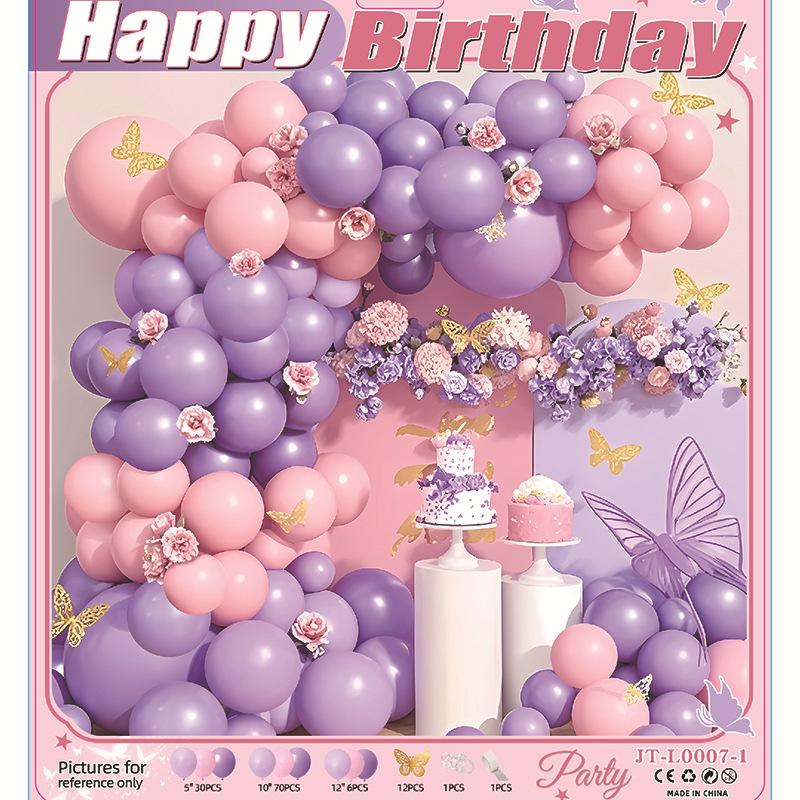 Opening Arch Balloon Chain Birthday Balloon Arrangement Decoration Party Package Set Premium Scene Supplies