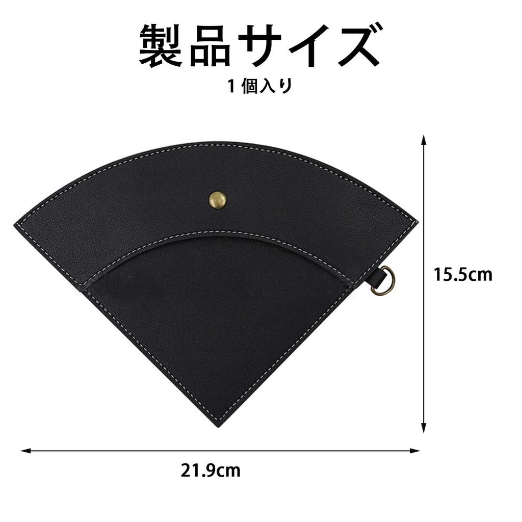 SaveSooo Coffee Filter Storage Bag, Black PU Leather, Cone-Shaped Case for Coffee Filters, Easy to Carry, Button Closure, Stylish for Camping and