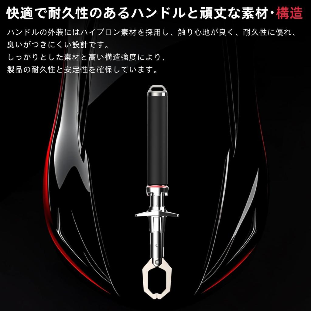 Gomexus QC30 Aluminum Alloy 6063 Fish Grip with Buckle Design for Large Fish