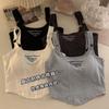 Chic Hong Kong Style Slim Fit Camisole for Women - Sexy Summer Vest with Pure Desire.