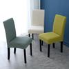 Universal Fleece Plaid One-piece Half-piece Chair Cover Elastic Hotel Restaurant Restaurant Chair Cover Anti-smudge Stool Cover
