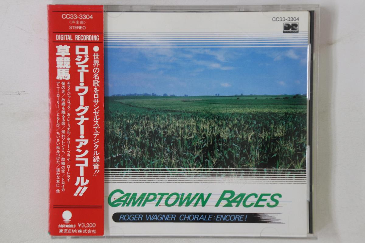 

CD ROGER WAGNER CHORALE - Encore! CC333304PROMO EASTWORLD Japan Obi Classical Used