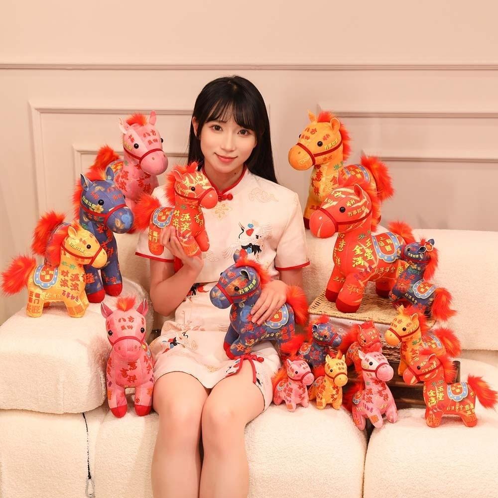 Cute Horse Year Mascot Keychain Plush Lucky Horse Doll Chinese Zodiac Horse Doll  Home Decor