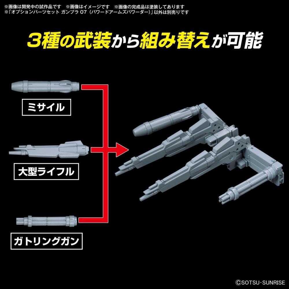 Bandai Spirits  Bandai Spirits  Option Parts Set Gunpla 07  Powered Arms Powerder  Color Coded Plastic Model Powered Arms Powerder