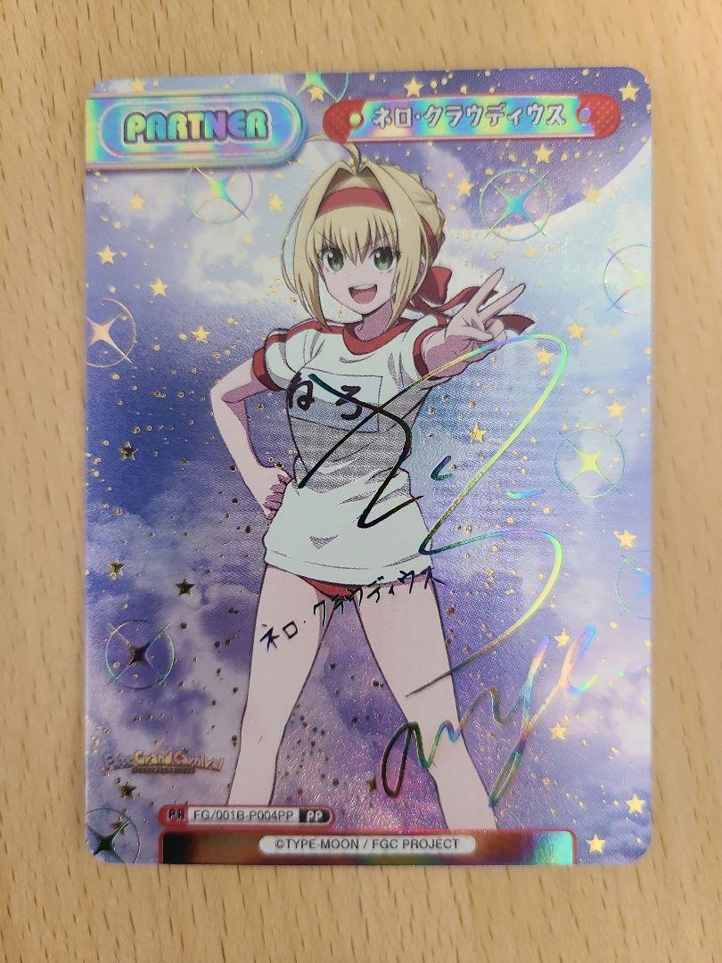 

[USED] Rebirth Nero Claudius PPFate/Grand Carnival