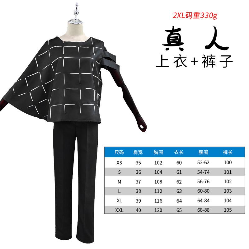 Spell Back To War Cos Serve an Opera Girl Three Rounds of Xia Yoshino Shunhei B Bone Youtai Real Person Xia Youjie Cosplay Suit