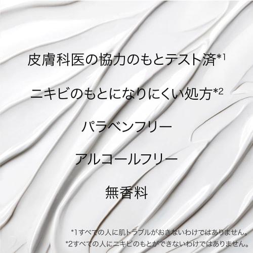 La Roche-Posay [Quasi-drug Medicated Moisturizing Lotion for Acne-prone Skin] Effaclar Moisture Balance Lotion 200mL Moist Single Item 200ml (x 1)