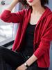 Bvaeocl Knit Long Cold BV94 Women's Cardigan, Hooded, Sleeve, Weather, Autumn/Winter, (Free Size, Red)