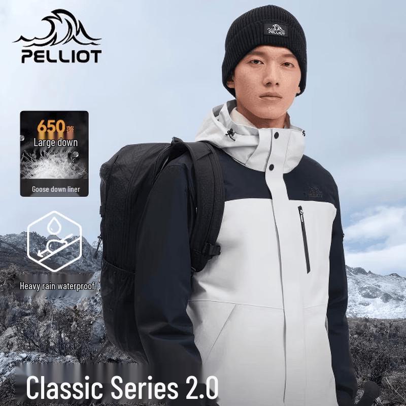 Pelliot Men s 3-in-1 Goose Down Jacket XXXL