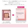 Primavista Double Effect Powder Foundation Beige Ocher 03 SPF 25 PA++ 1 Piece 10g