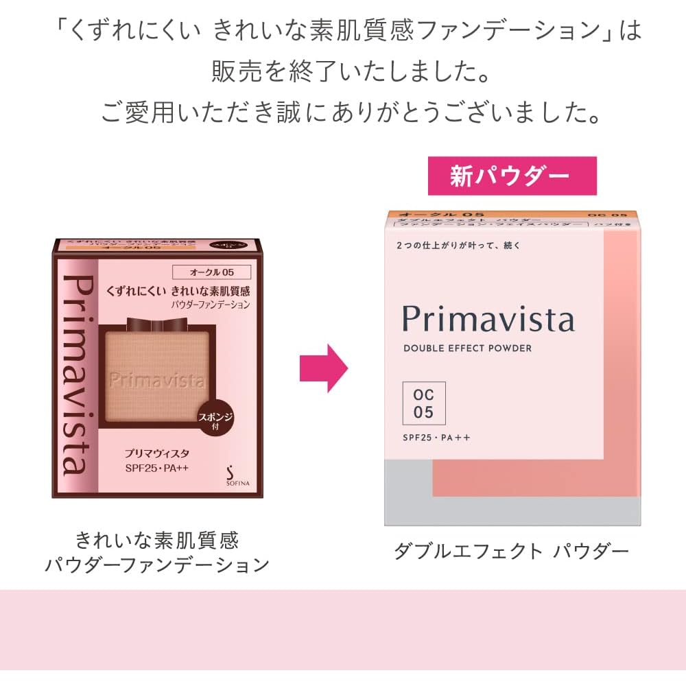 Primavista Double Effect Powder Foundation Beige Ocher 03 SPF 25 PA++ 1 Piece 10g