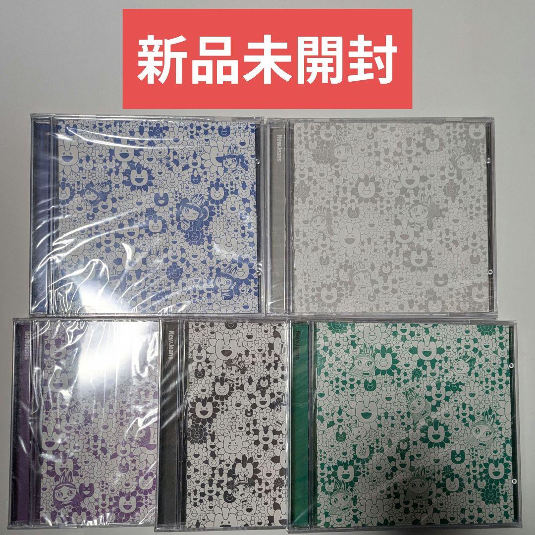 

[USED] newjeans supernatural CD 5 types complete