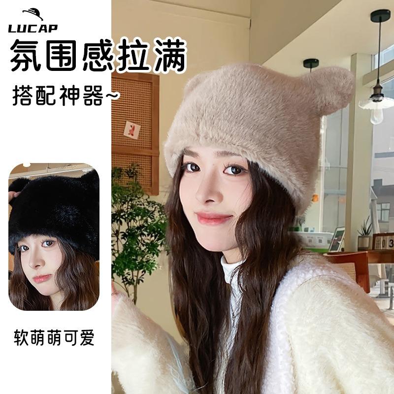 Hat Women's Winter New Cute Simple Versatile Plush Hat Outdoor Warm Windproof Cover Knitted Hat Women