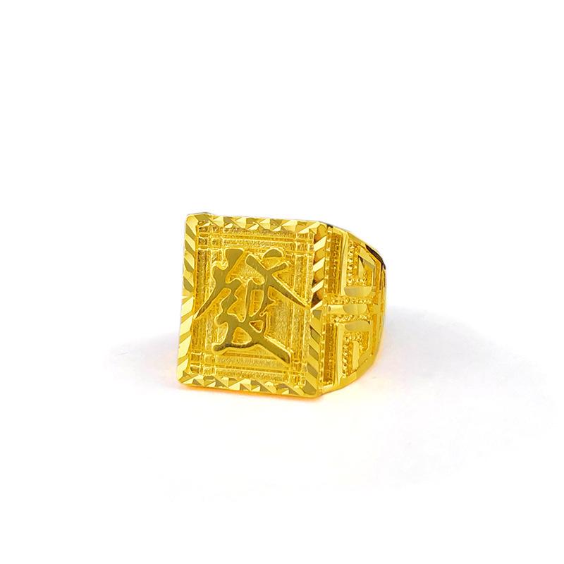 Shajin Fu Facai Men's Gold-Tone Luxurious Open Ring - Durable Color Retention for Middle-Aged & Elderly