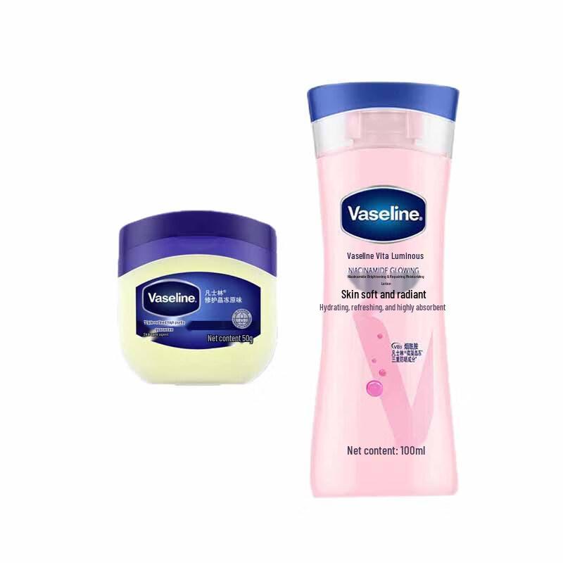 Vaseline Brightening Body Lotion & Lip Balm Set