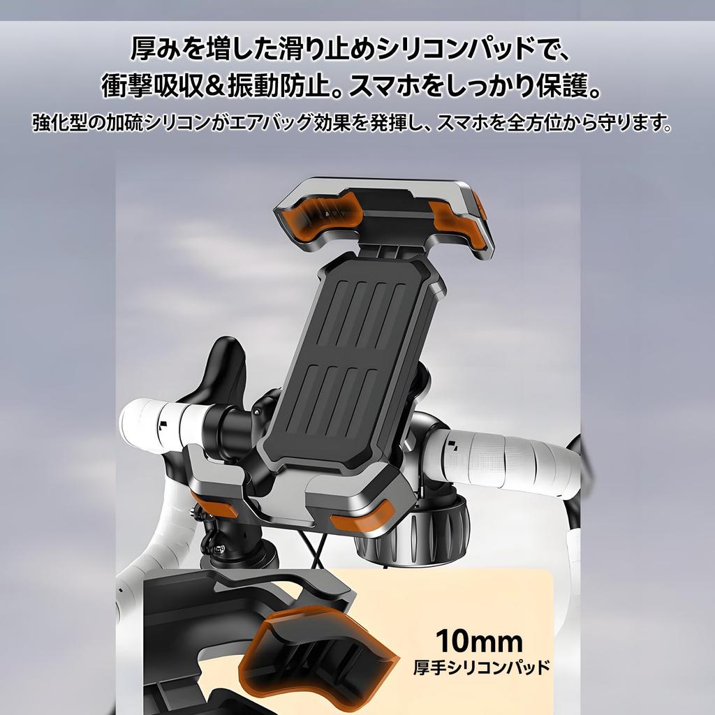 PETFROH Smartphone Holder for Bicycles and Motorcycles, Top and Bottom Clamp Type, One-Touch Lock,