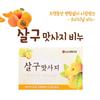 Apricot Soap 100g x 10 Pieces / Massage Scrub Bath & Facial Soap