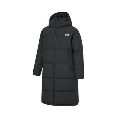 Li Ning Hot Pot Down Jacket Series Solid Color Zipper Hooded Comfortable Breathable Long Down Coat Unisex Outerwear Black AYMU615-4