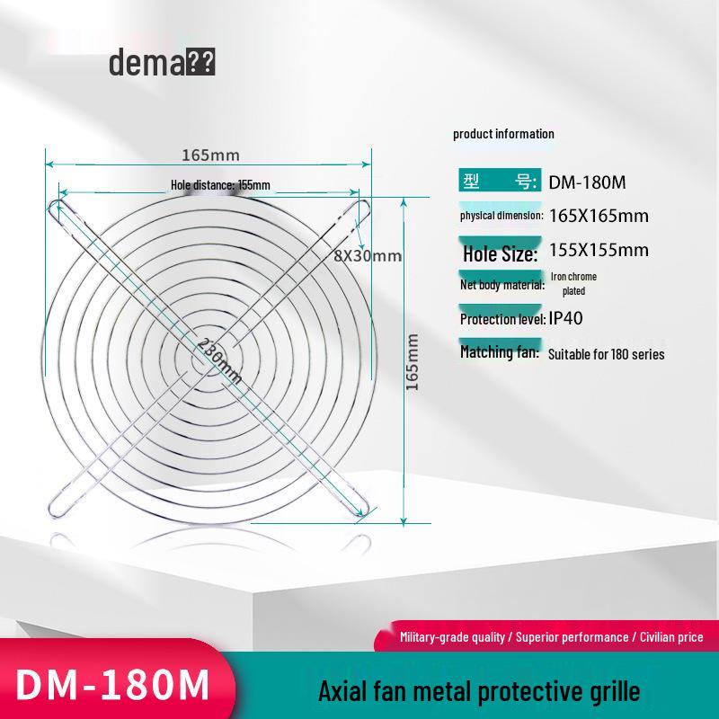 

Demar 220V DC Axial Cooling Fan with Ventilation Filter for Cabinet Radiator