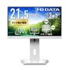 IODATA ADS Panel Matte White Monitor 1 1 Height VESA Weekend Japanese EX-C222SDW-F 21.5-inch (1 HDMI, DisplayPort, USB-C, Built-in Speakers,