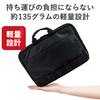 ELECOM PC Case, 11.6-inch, with Handle and Front Pocket, Black (BM-IBH11RBK)