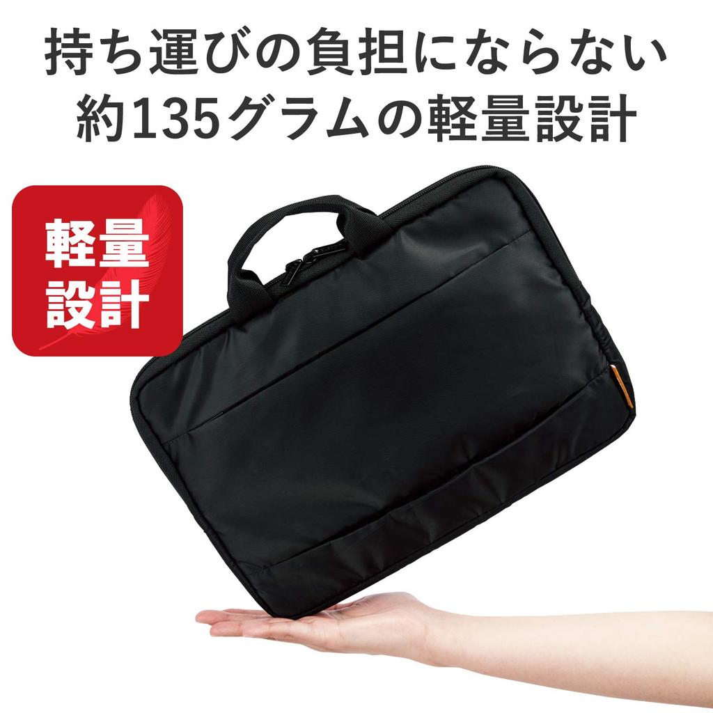 ELECOM PC Case, 11.6-inch, with Handle and Front Pocket, Black (BM-IBH11RBK)