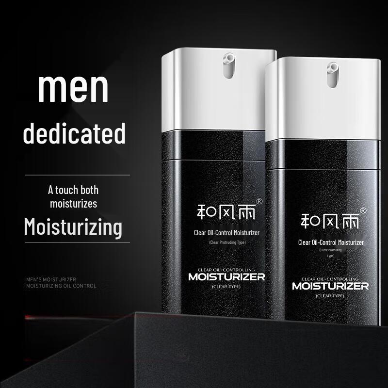 

Hefengyu Clear Oil Control Moisturizing Cream