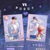 1Pack Little Mushroom Wasteland Paradise Lomo Card - Lu Feng & An Zhe GP SSR Collectible Photo Cards