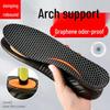 Ultra-Thick Graphene Arch Support Insoles: Anti-Odor, Antibacterial, Breathable for Flat Feet & Long Standing Comfort.