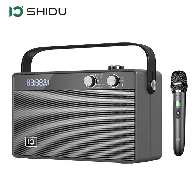 Shidu Tianlai T6 Outdoor Portable Bluetooth Speaker CN plug (adapter included)