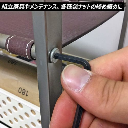 Best Tool BEST Hex Wrench 0.89mm 65497