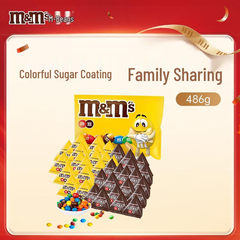 M&M s Mixed Peanut & Milk Chocolate Candies