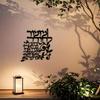Metal Wall Art Decor Simple Artistic Living Room Foyer Home Gift