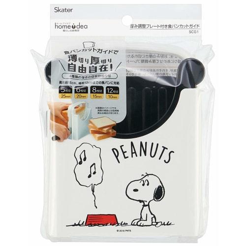 Skater Bread Cutting Guide Snoopy PEANUTS Made In Japan 14.5x19x6cm SCG1-A