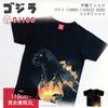 Made in Japan Short Sleeve Godzilla OJICO 2025 Collaboration Unisex L Kids Women Men Black Short Sleeve T-Shirt (1995) T-Shirt [Official]