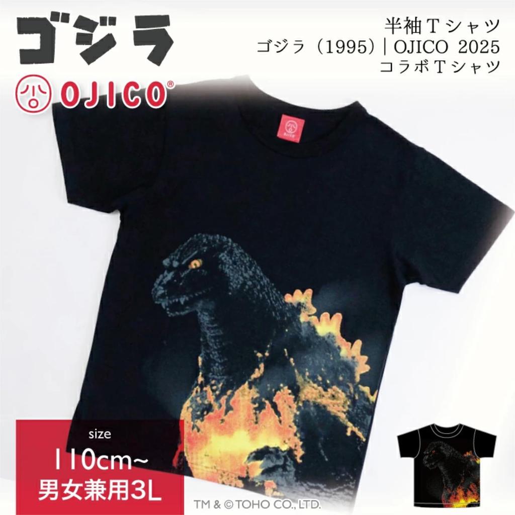 Made in Japan Short Sleeve Godzilla OJICO 2025 Collaboration Unisex L Kids Women Men Black Short Sleeve T-Shirt (1995) T-Shirt [Official]