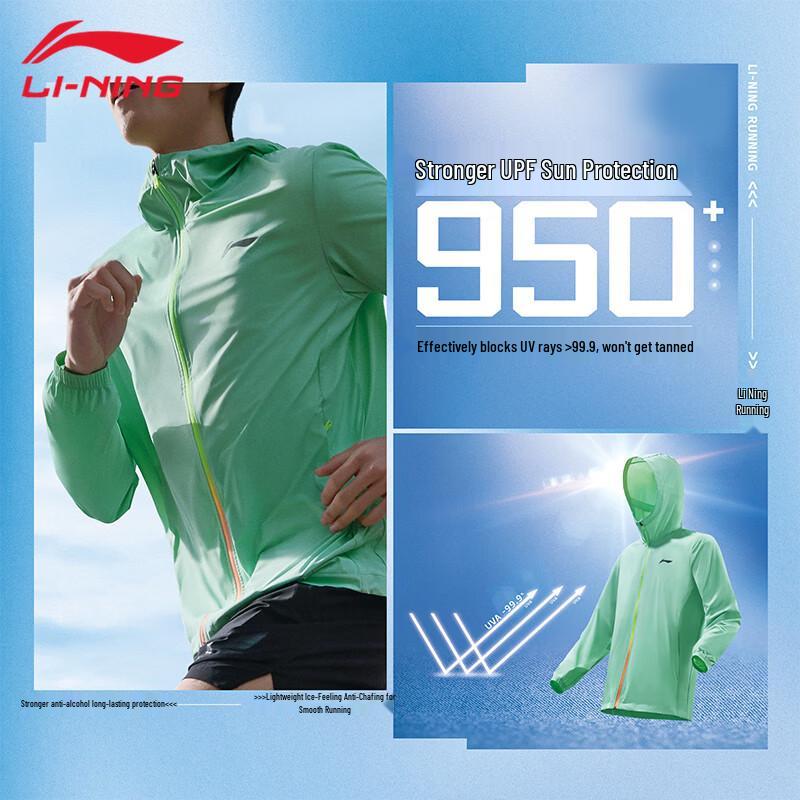 LI-NING Men's Sun Protection Outdoor Running Jacket