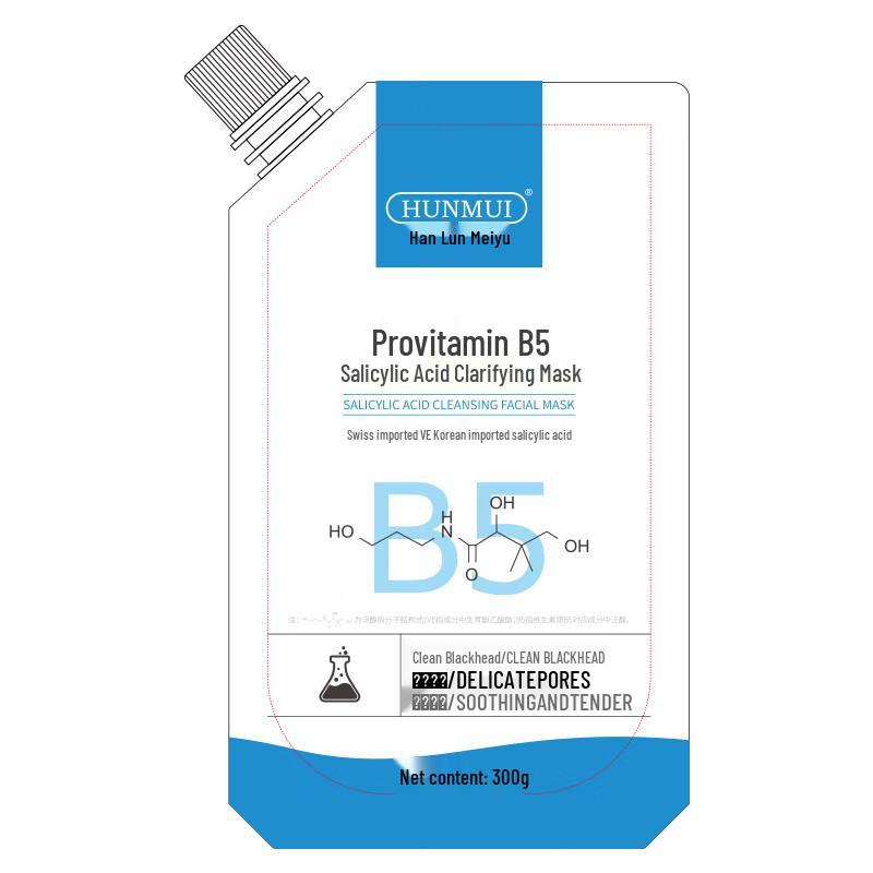 Hanlun Meiyu B5 Salicylic Acid Purifying Clay Mask