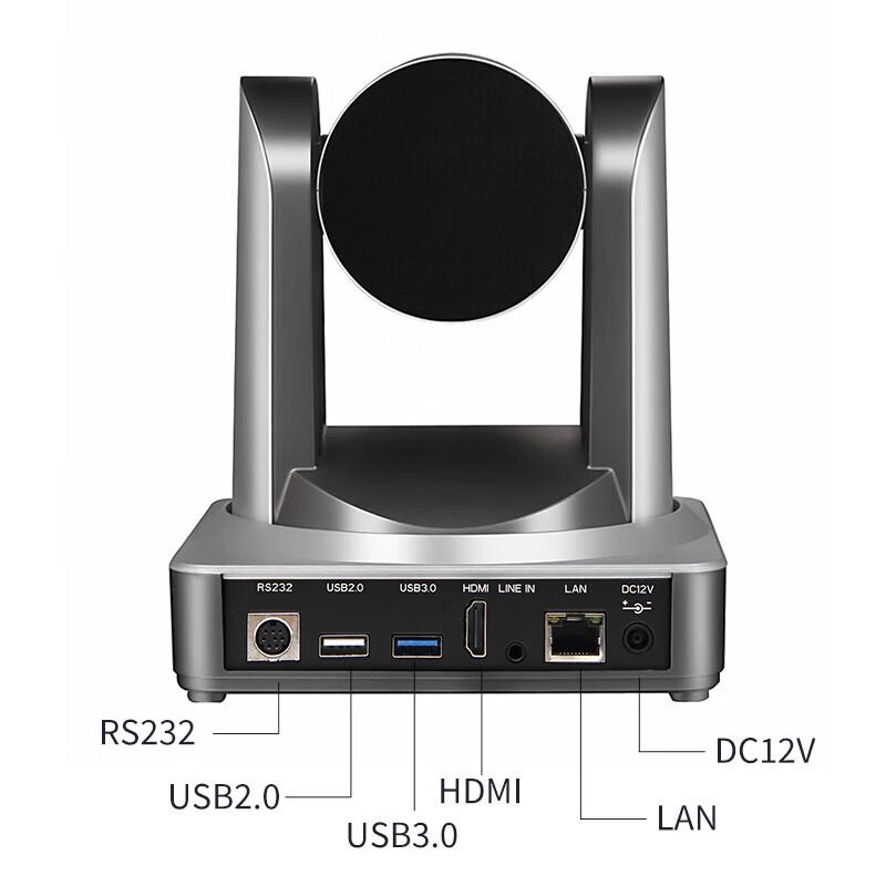 1080P HD PTZ Video Conference Camera (CN version)