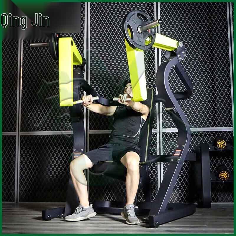 Youjin Seated Chest Press Trainer