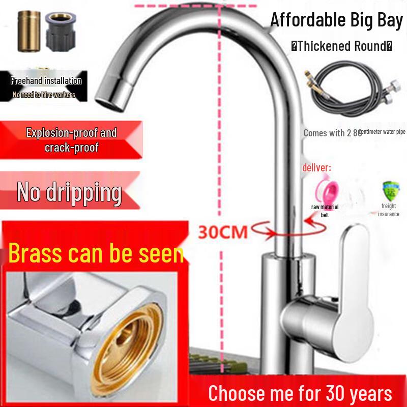 ZISIZ Kitchen Hot & Cold Faucet