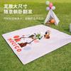 Suncojia Picnic Mat