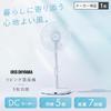 saving IRIS OHYAMA Electric DC 7 Wind Speed 5 Left and Right Swing White [Energy measures] Fan, Quiet, Motor, Levels, Blades, LFD-307LE-W,