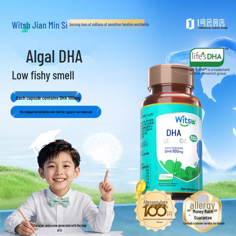 Witsbb Algae Oil DHA Supplement for Infants and Children